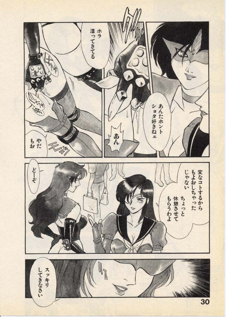 Page 33