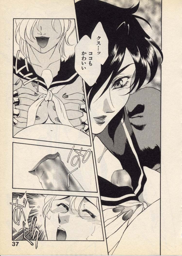 Page 40
