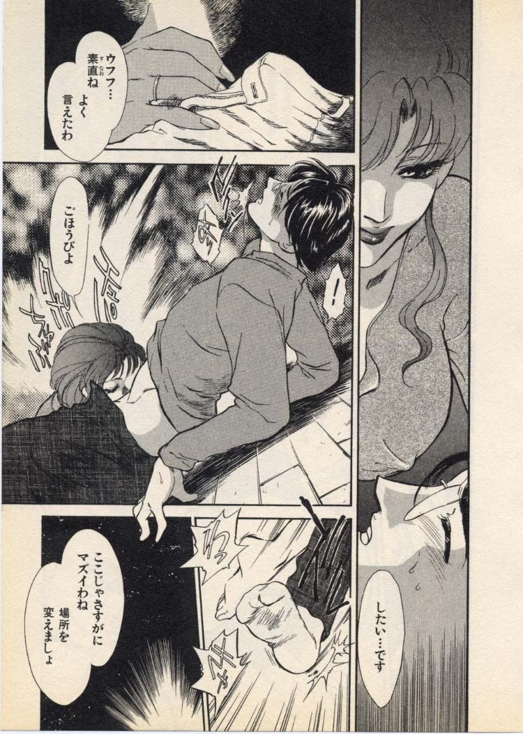 Page 88