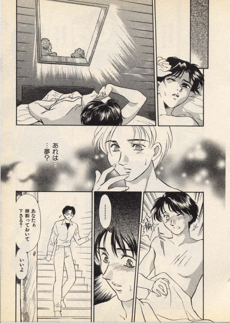 Page 96