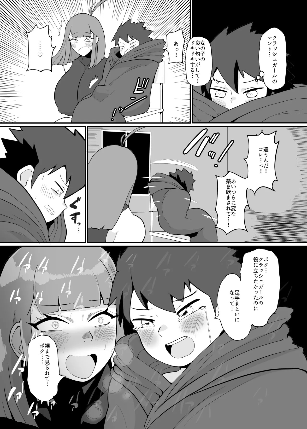 Page 27