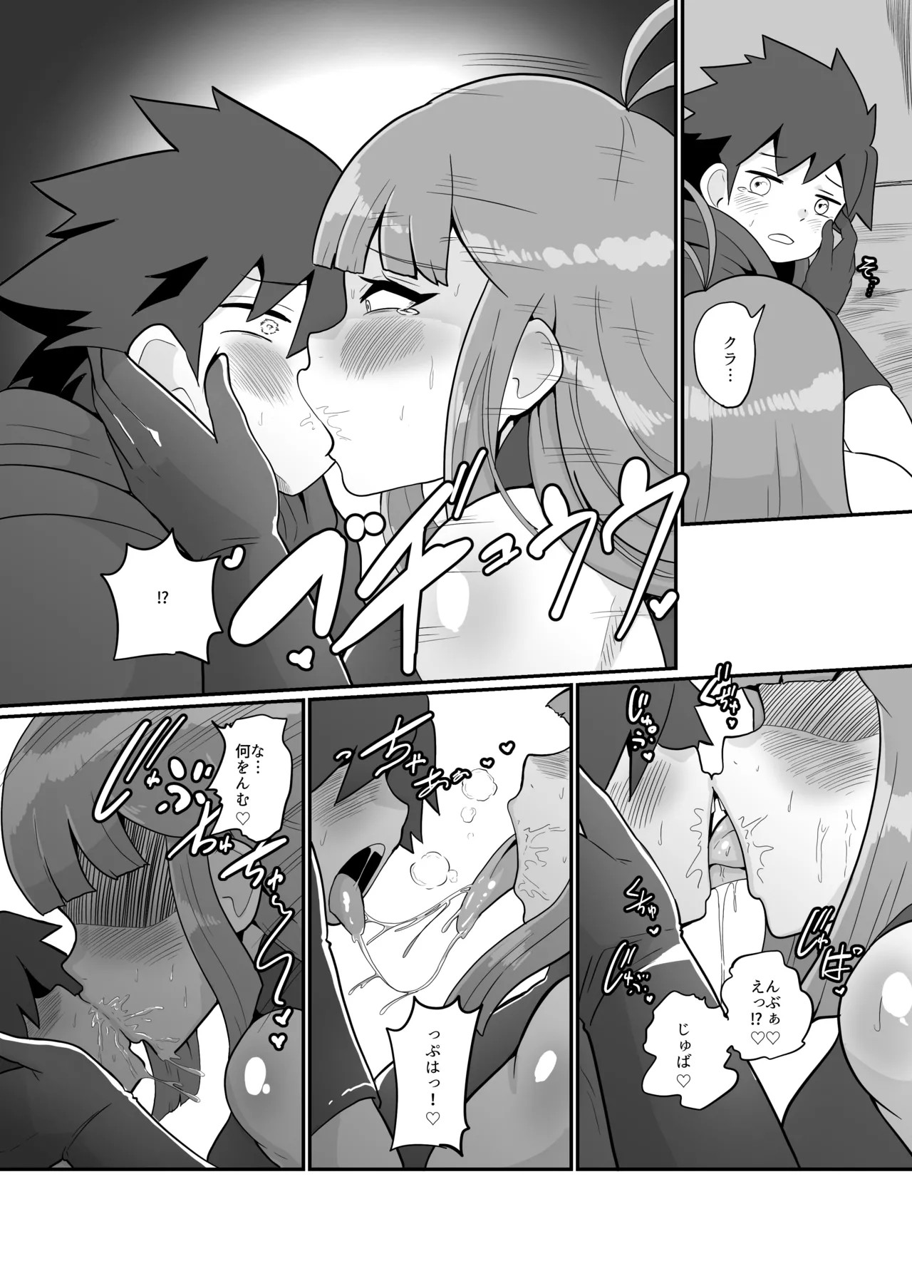 Page 28