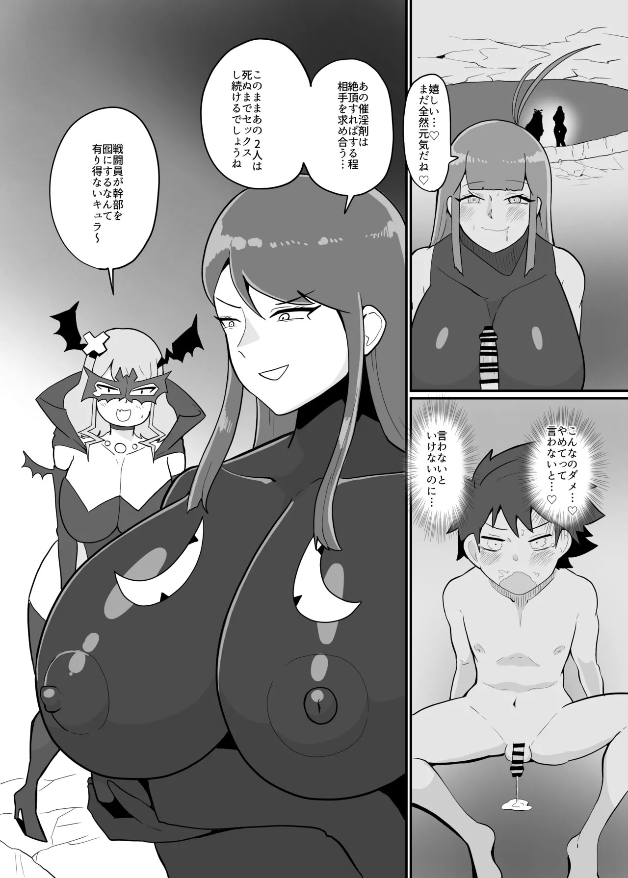 Page 39