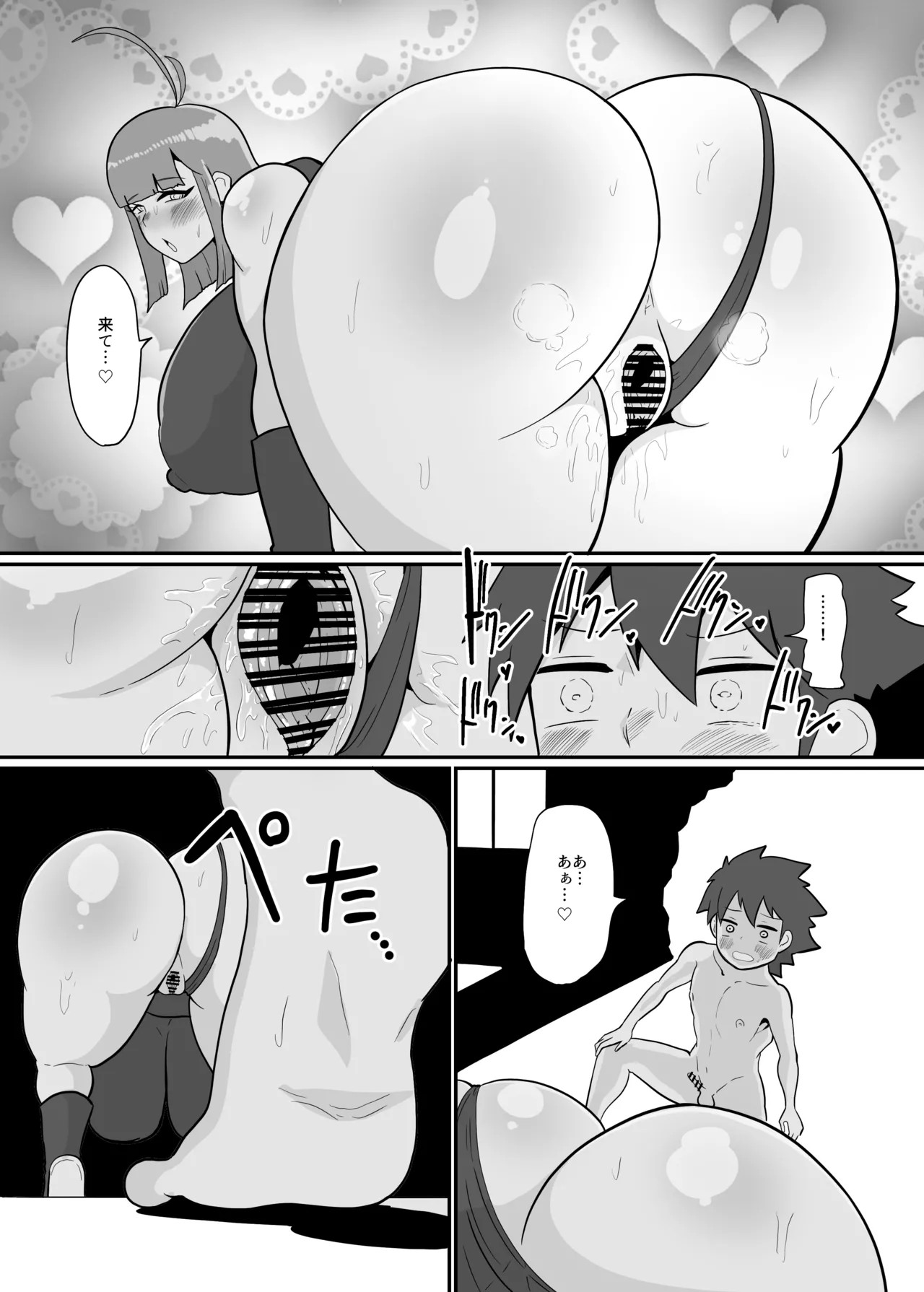 Page 49