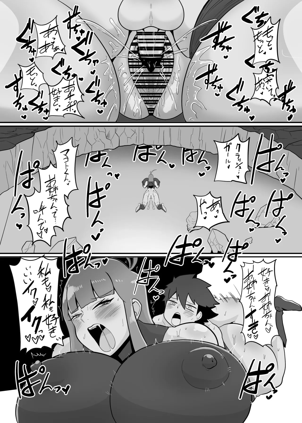 Page 55