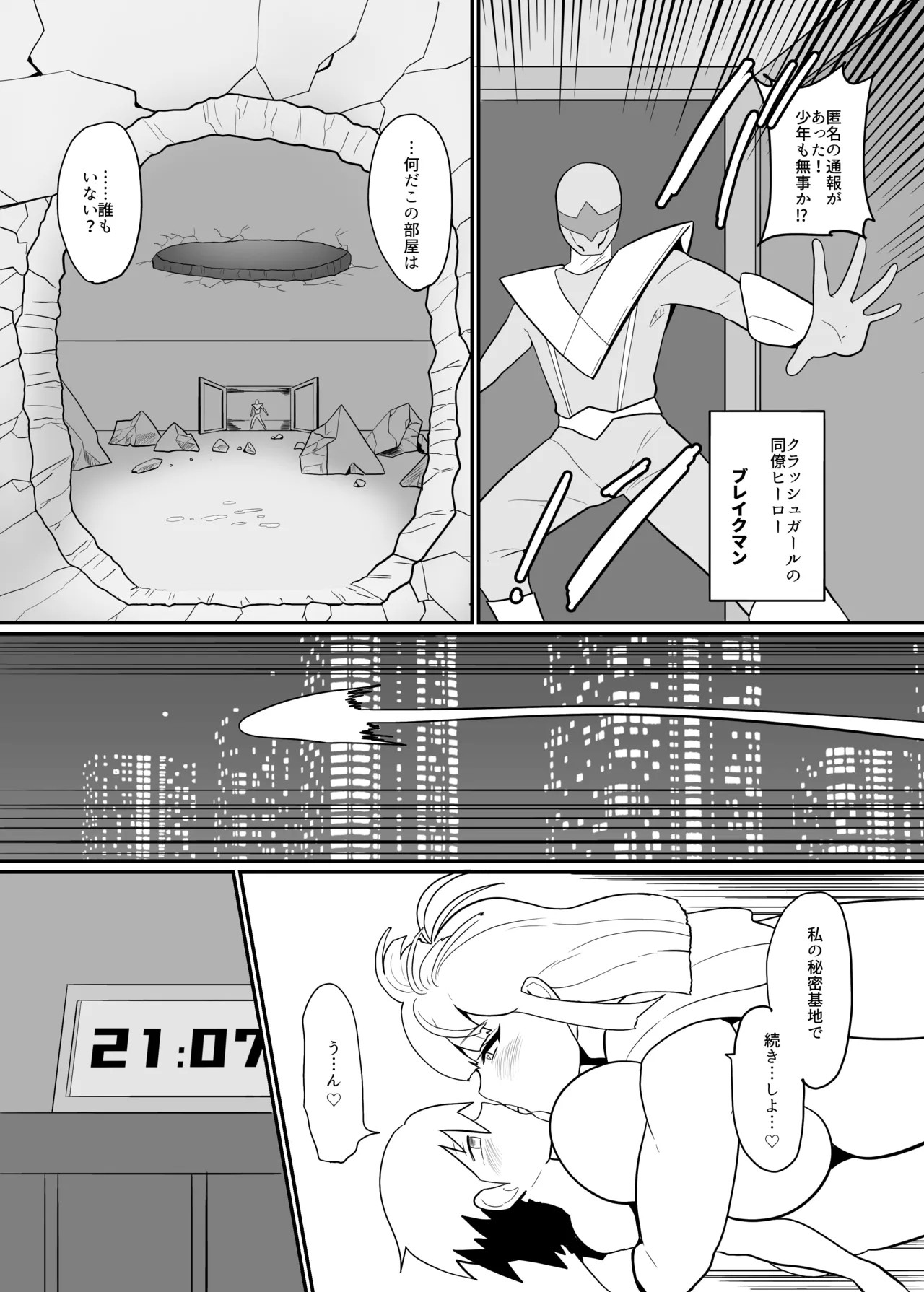 Page 58