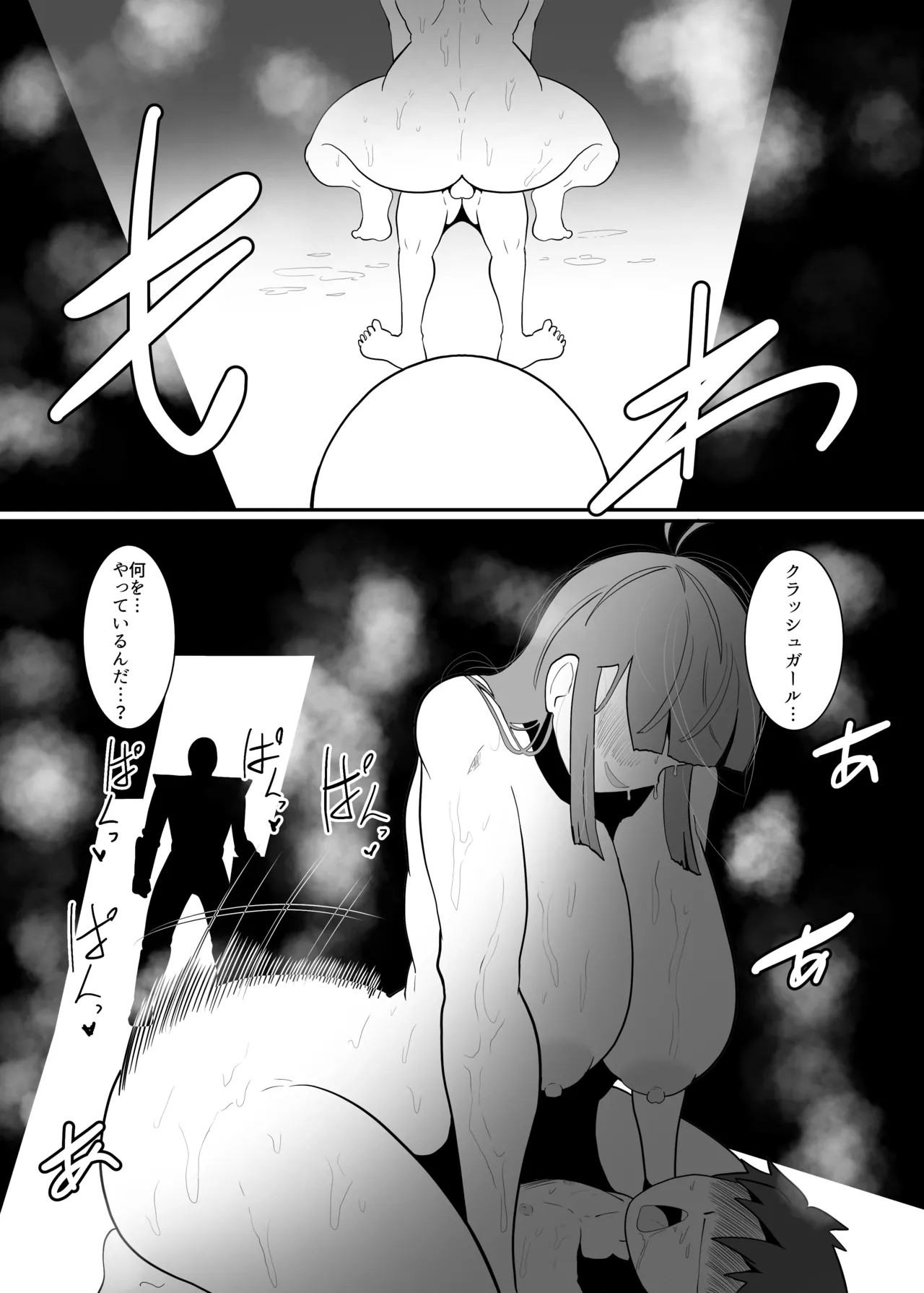 Page 71