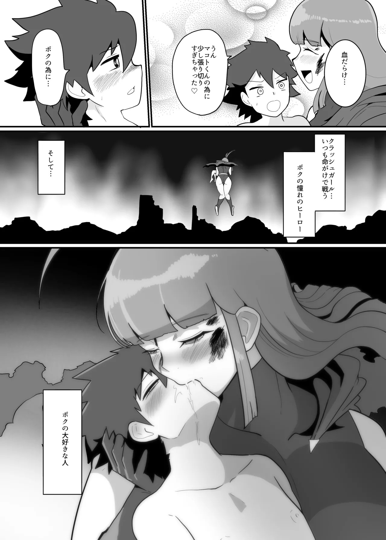 Page 80