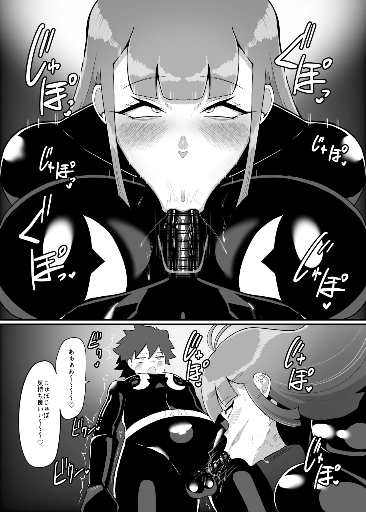 Page 82
