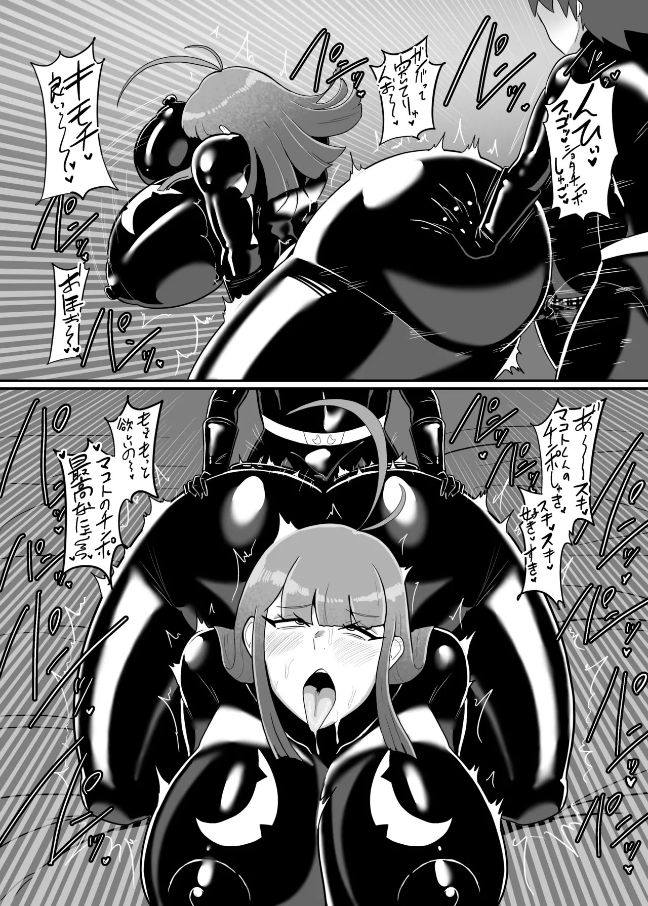 Page 90