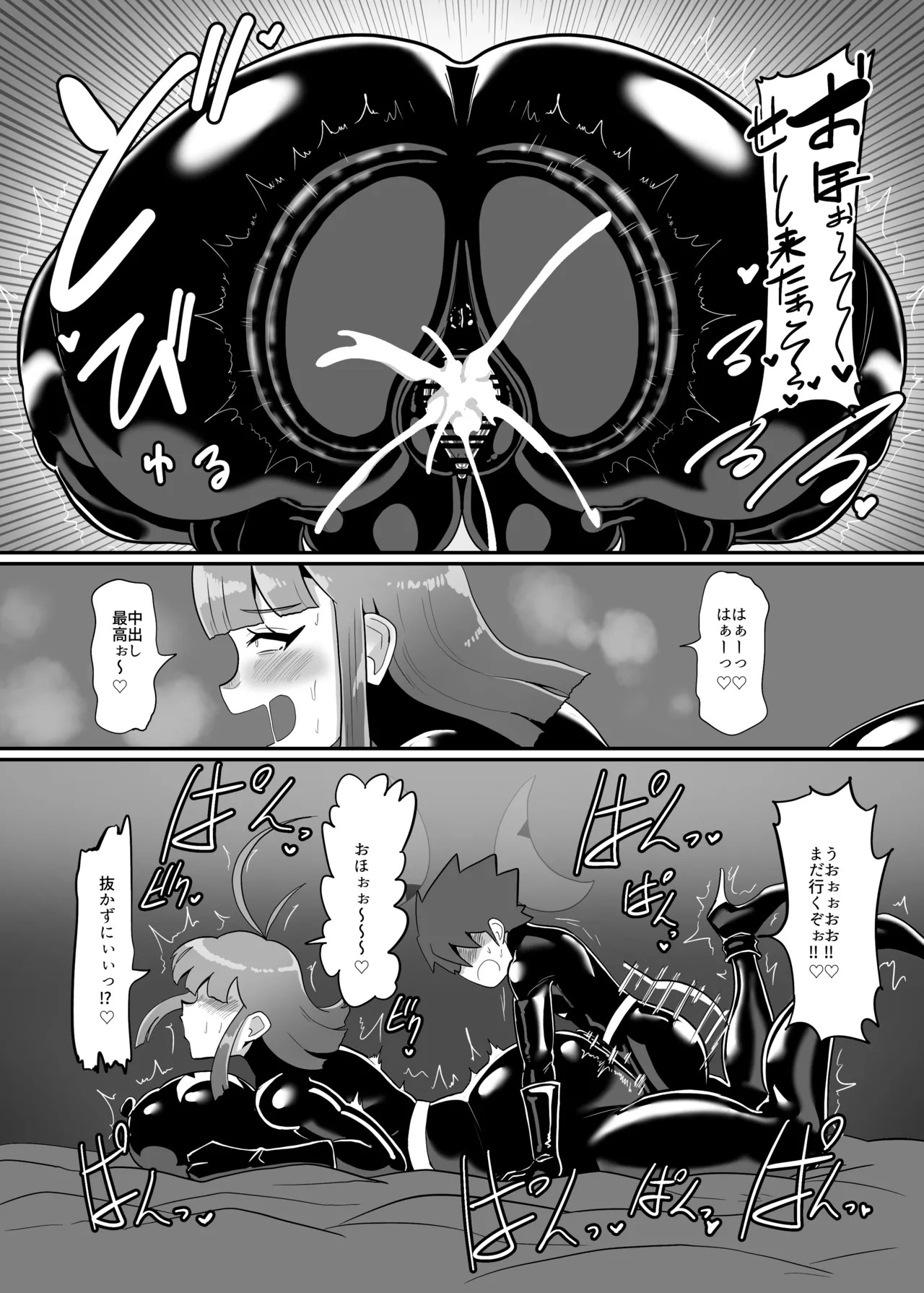 Page 91