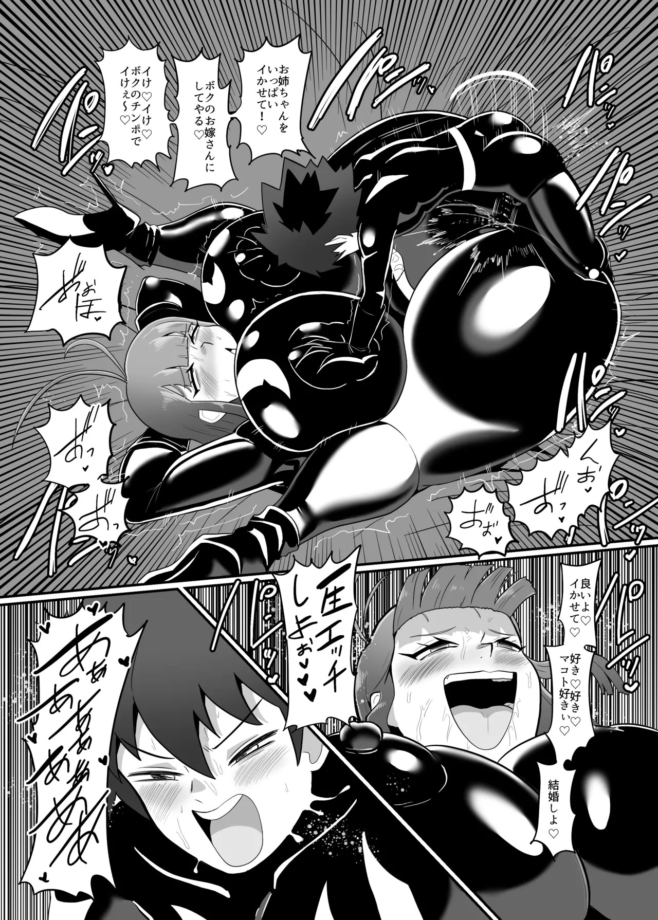 Page 93