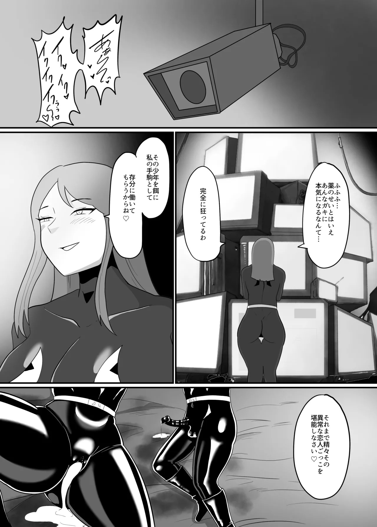 Page 95