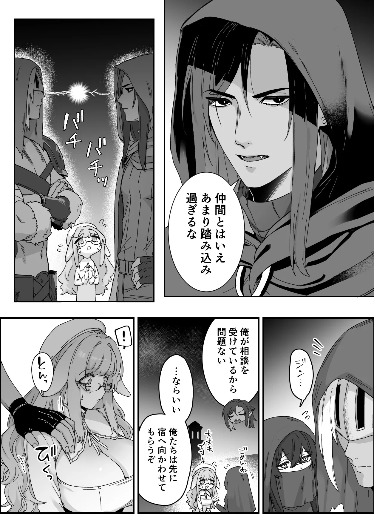 Page 41