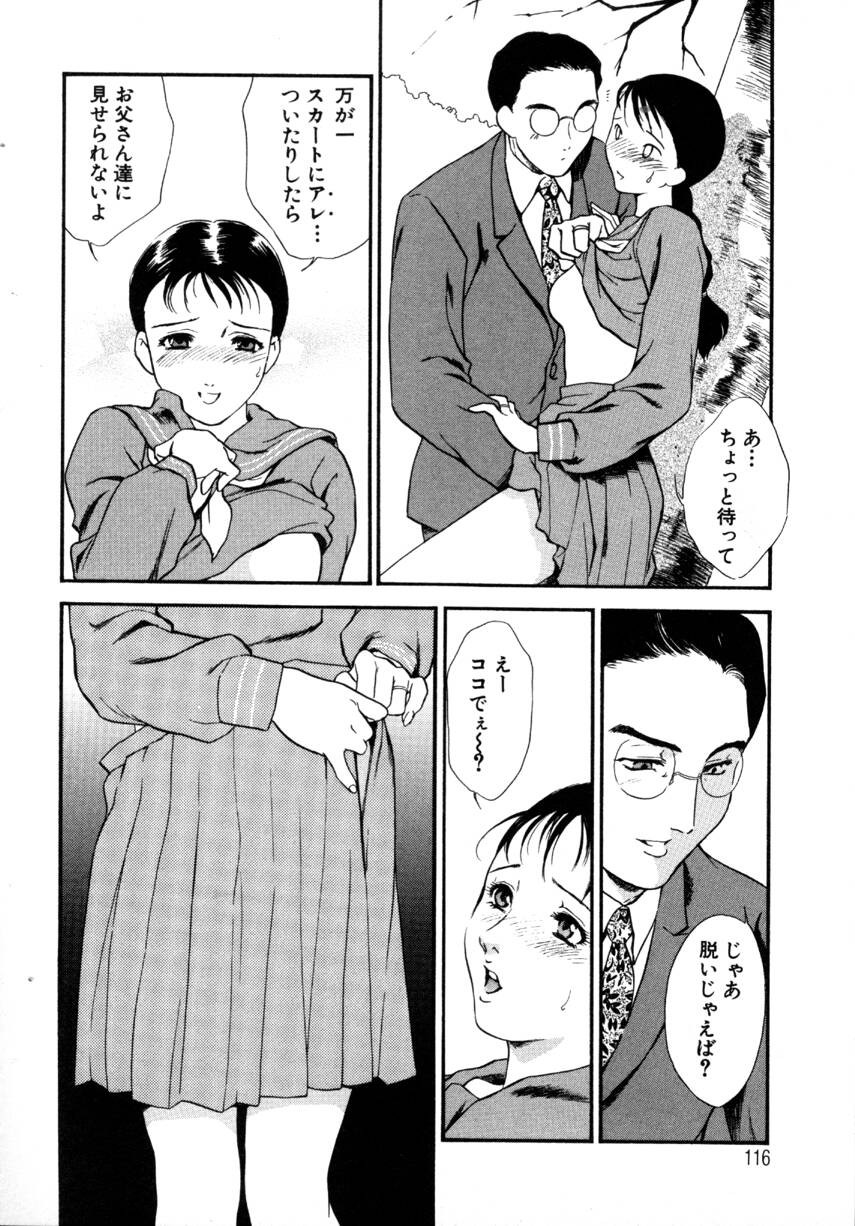 Page 114