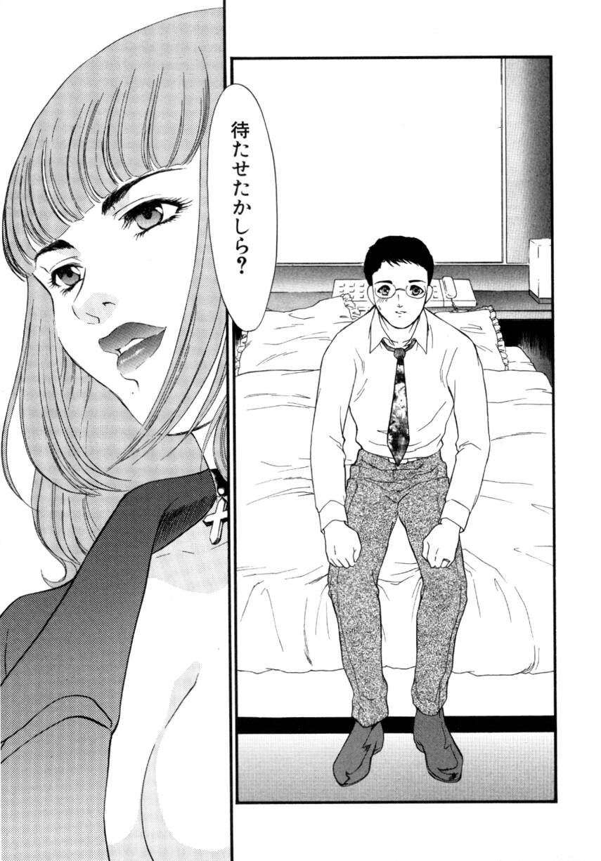Page 151