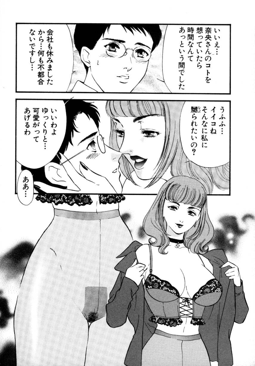 Page 152