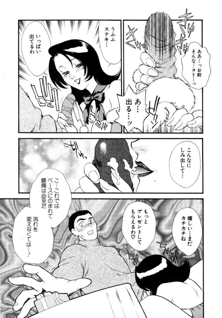Page 59
