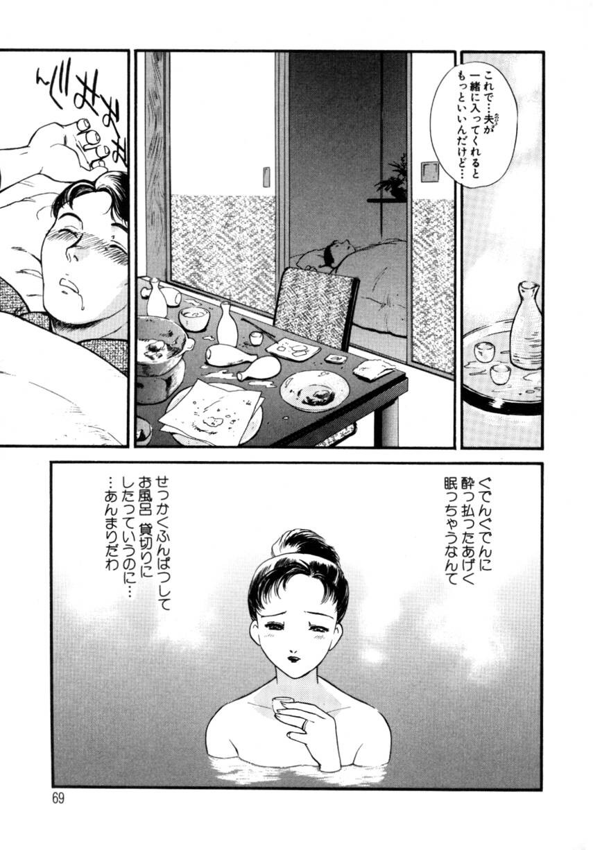 Page 68