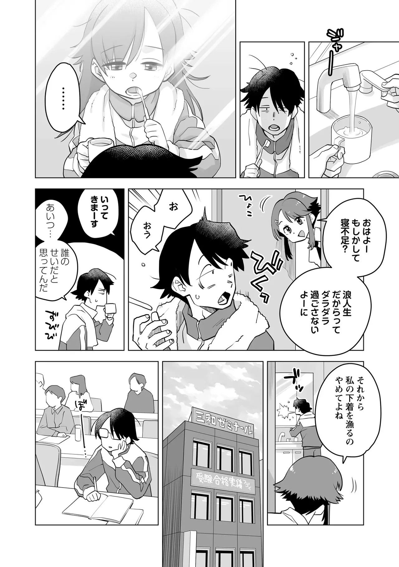 Page 102