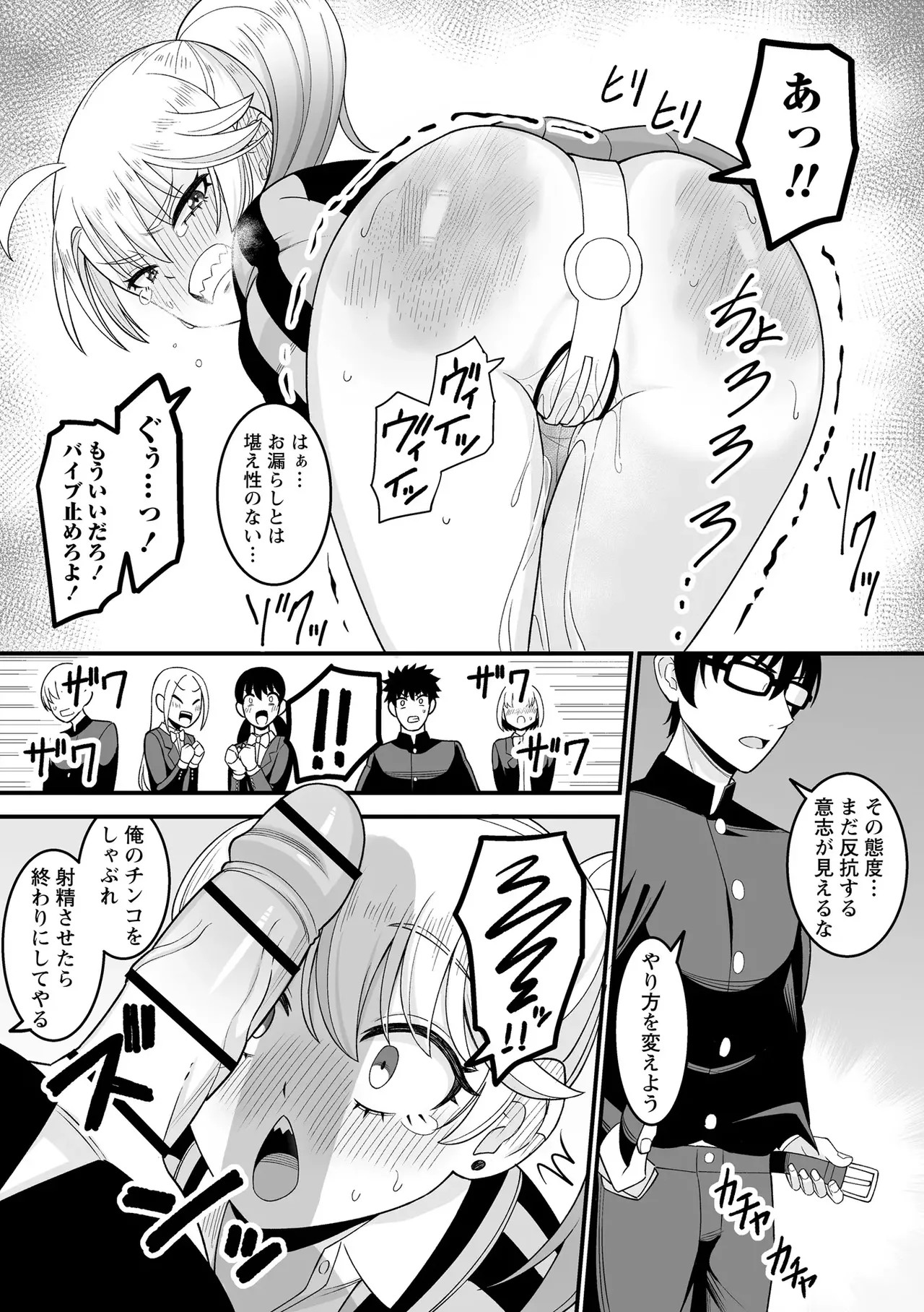 Page 145