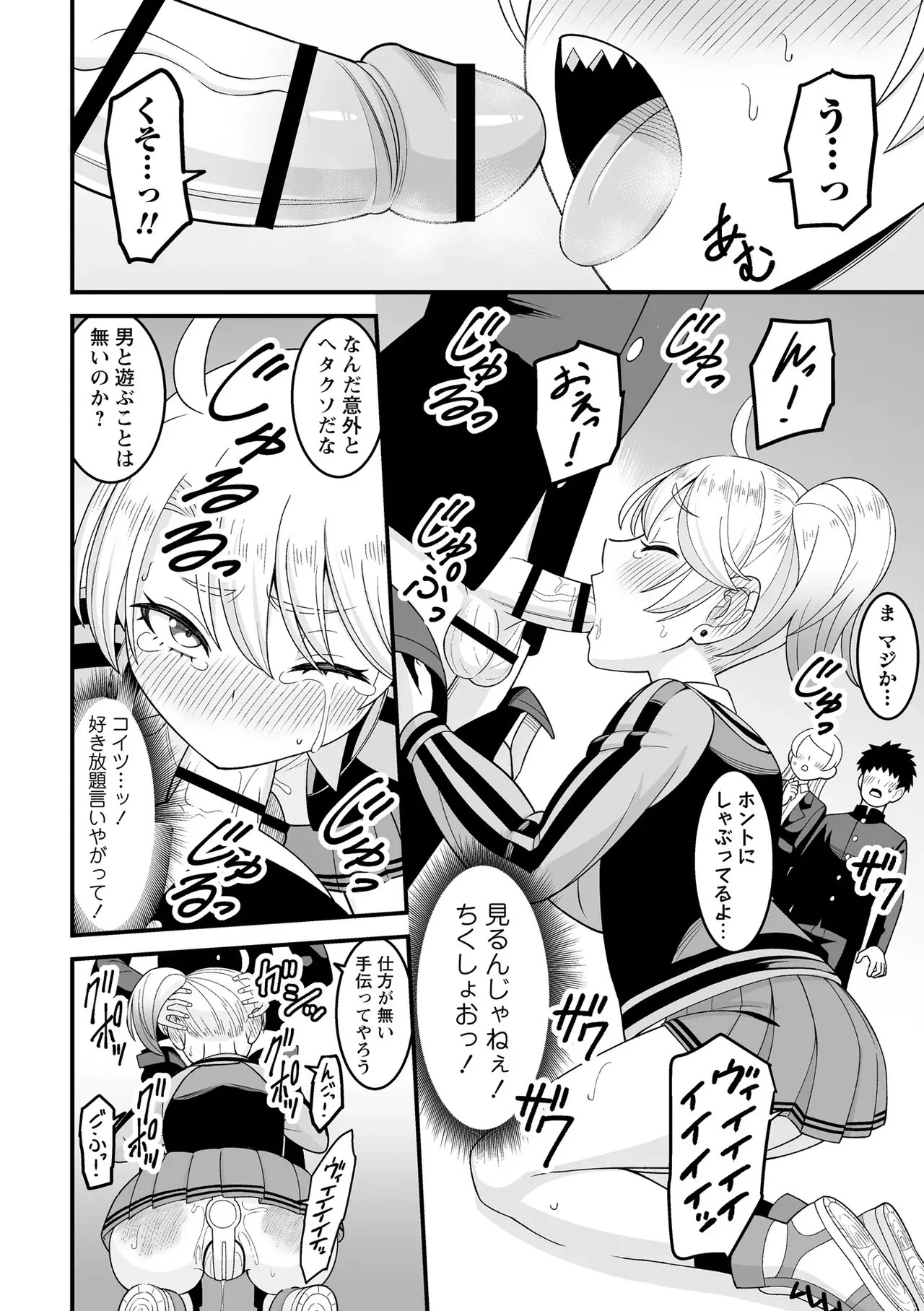 Page 146