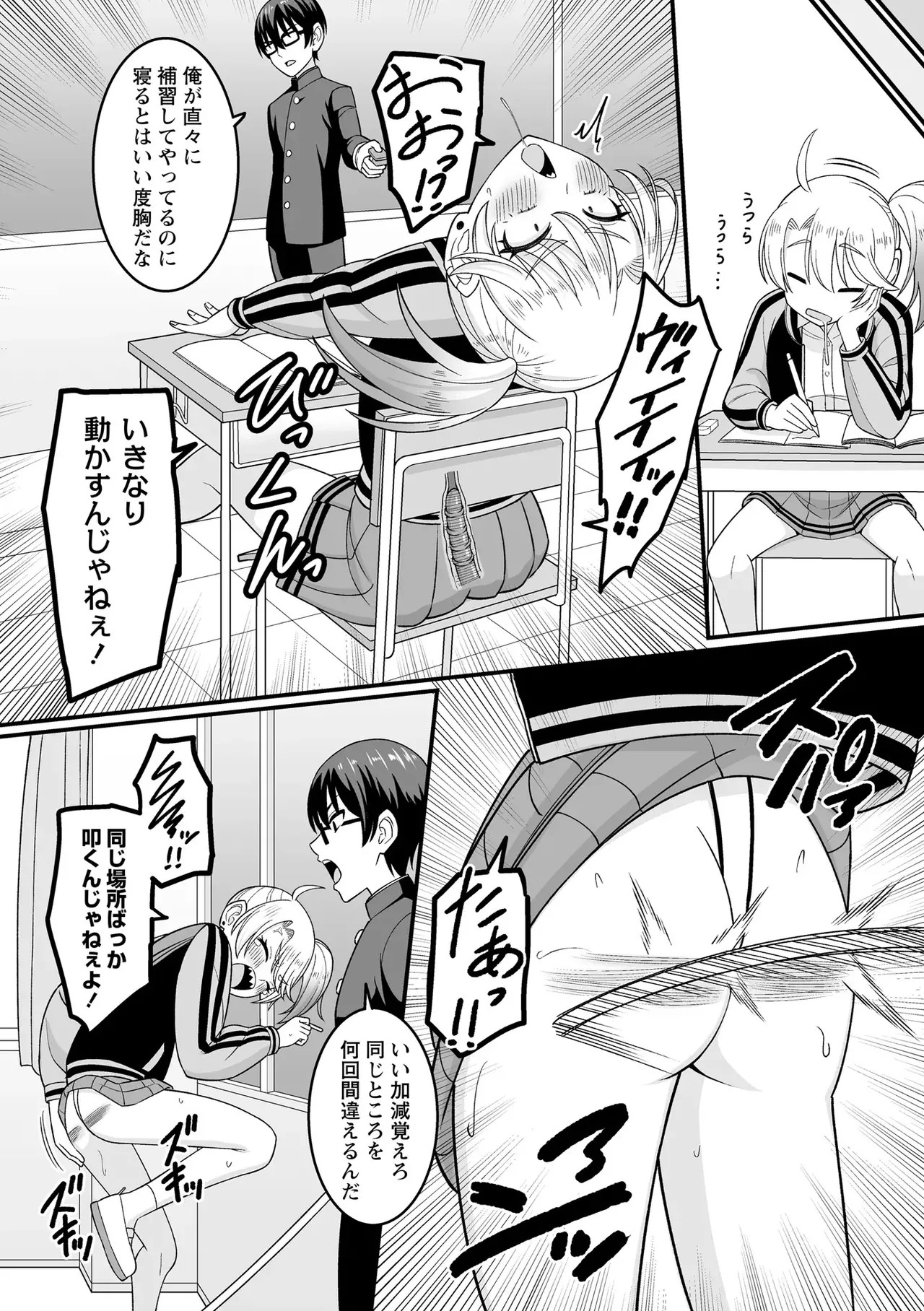 Page 148