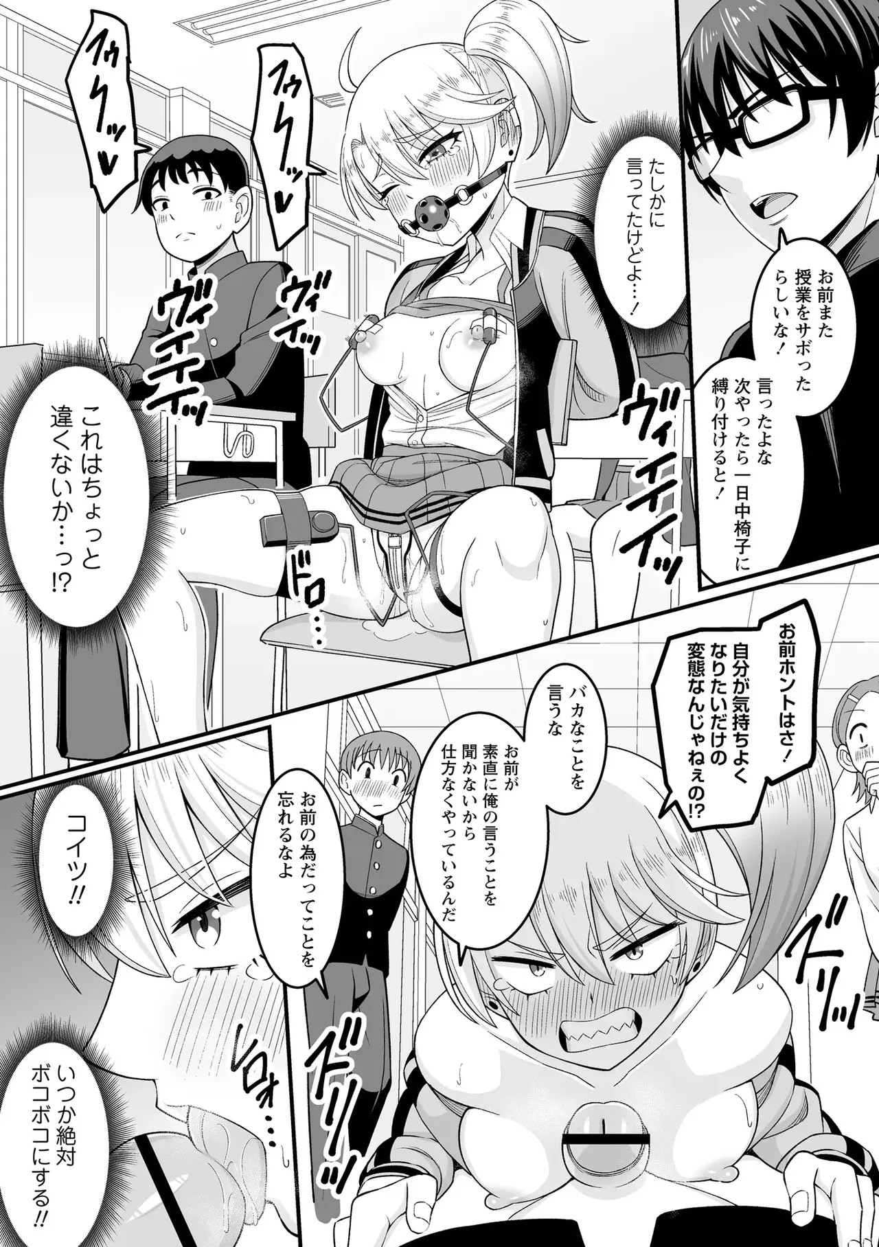 Page 149