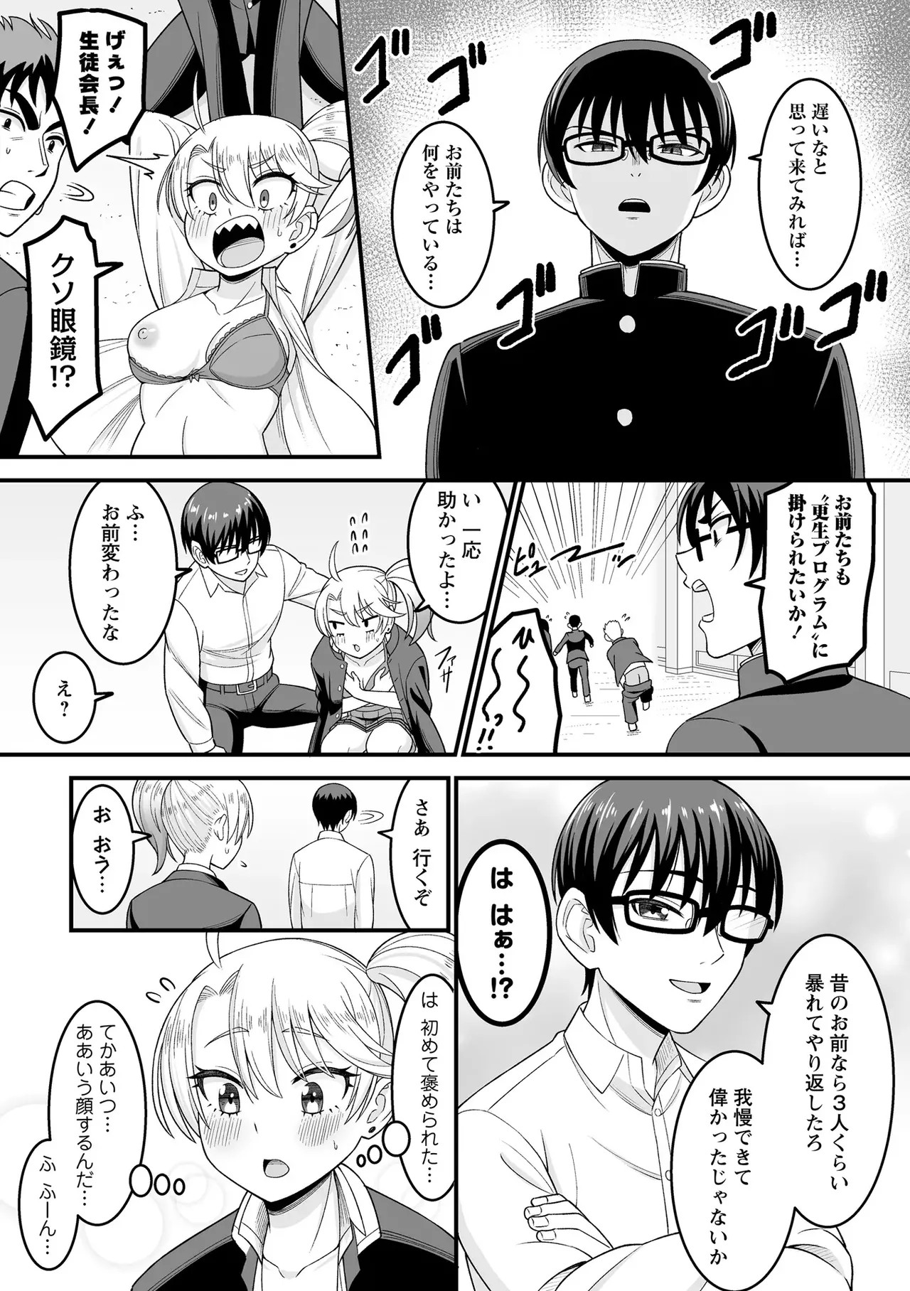 Page 150