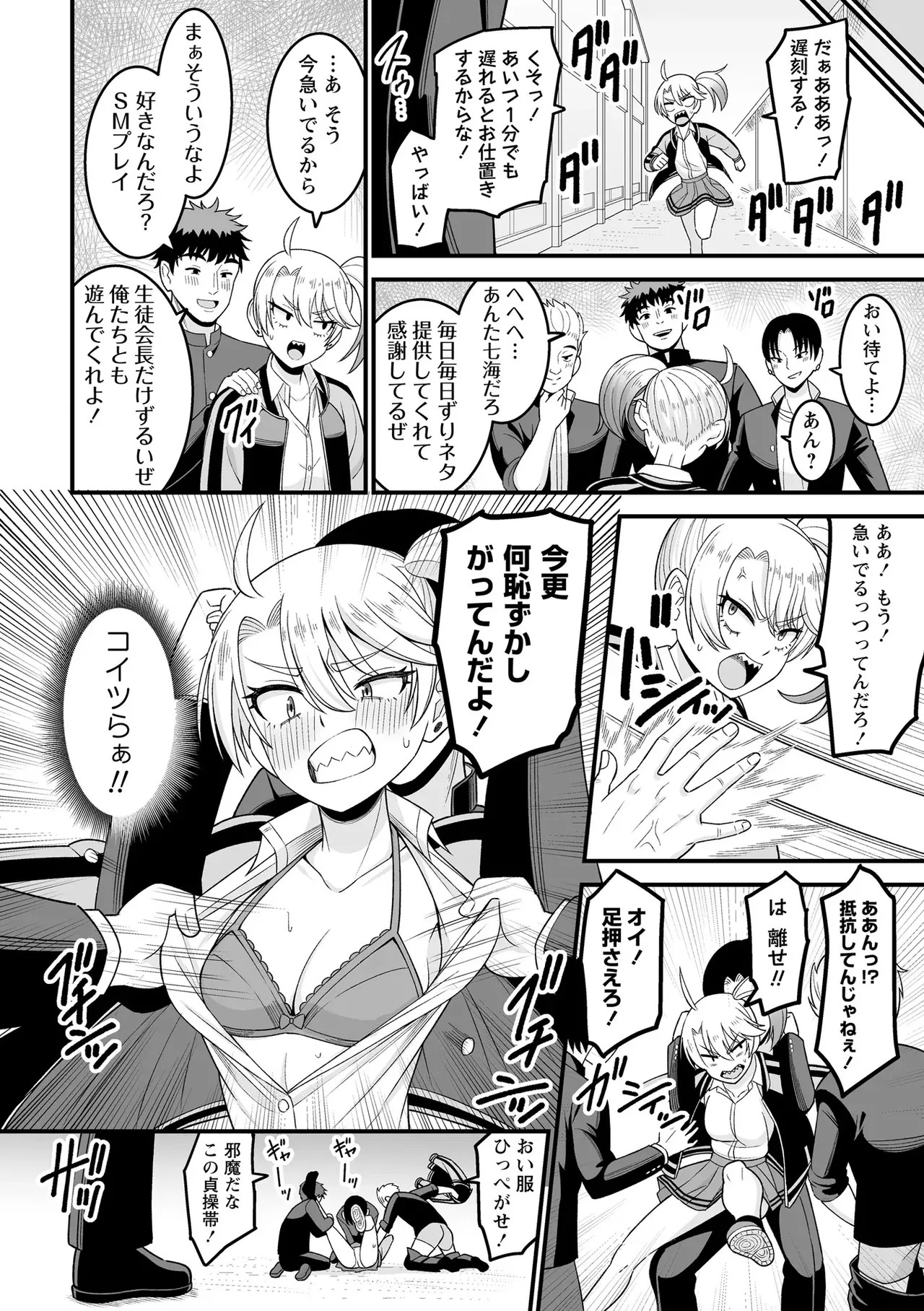 Page 151