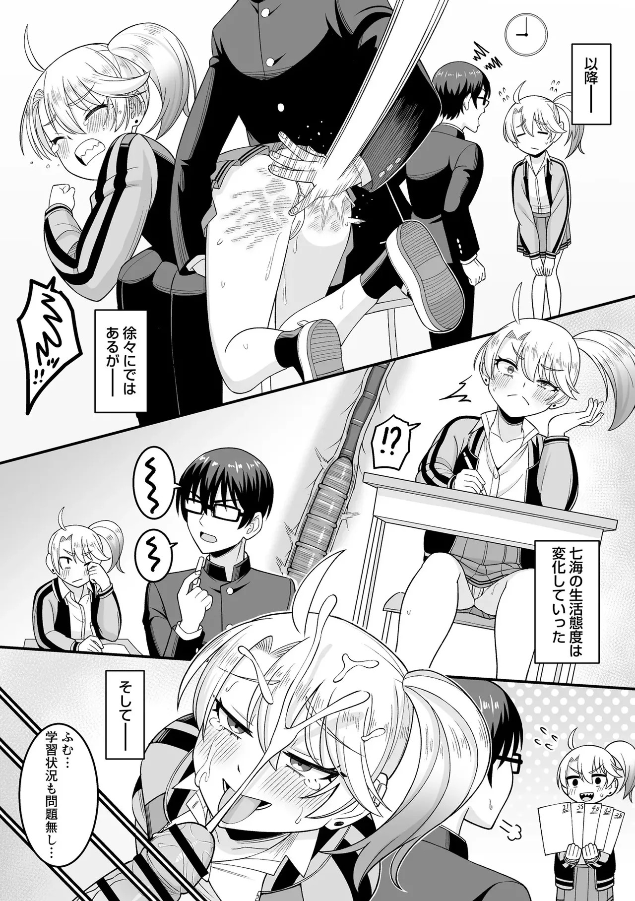 Page 152