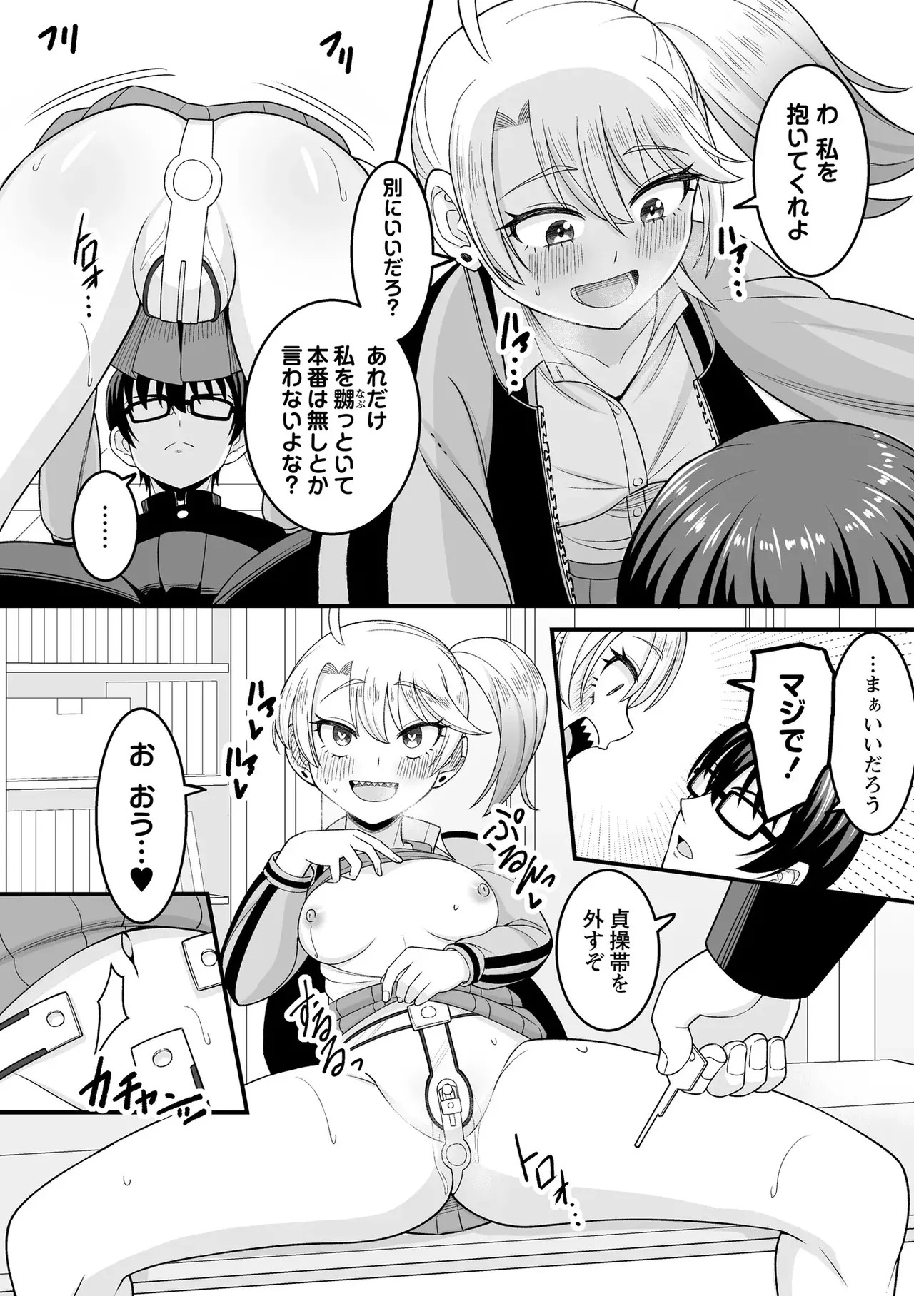 Page 154
