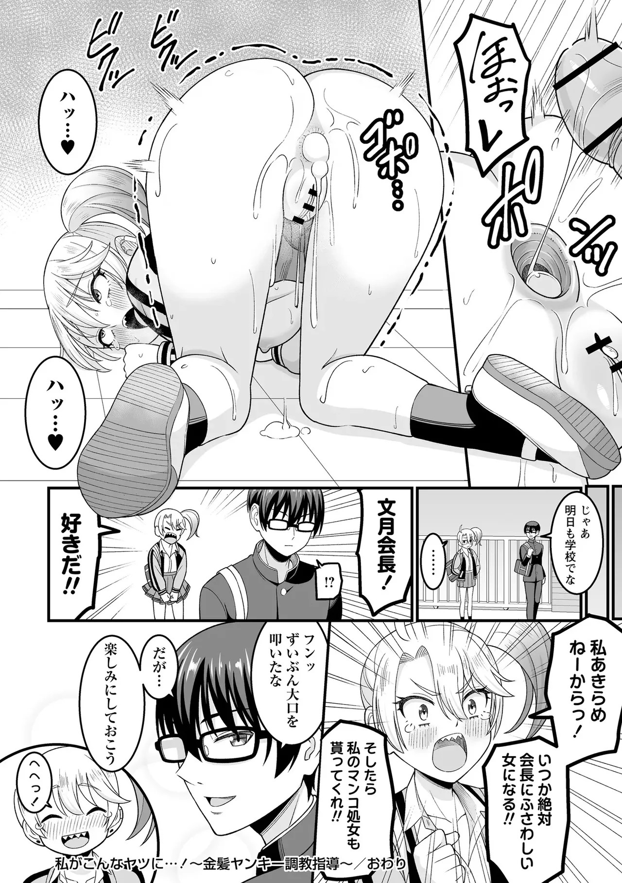 Page 161