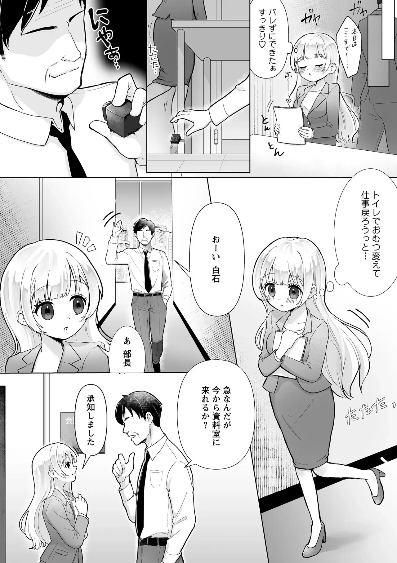 Page 164