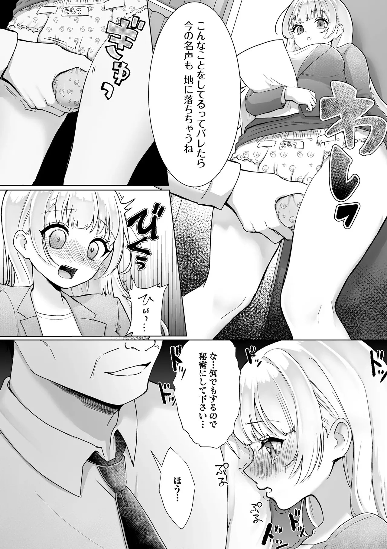 Page 167