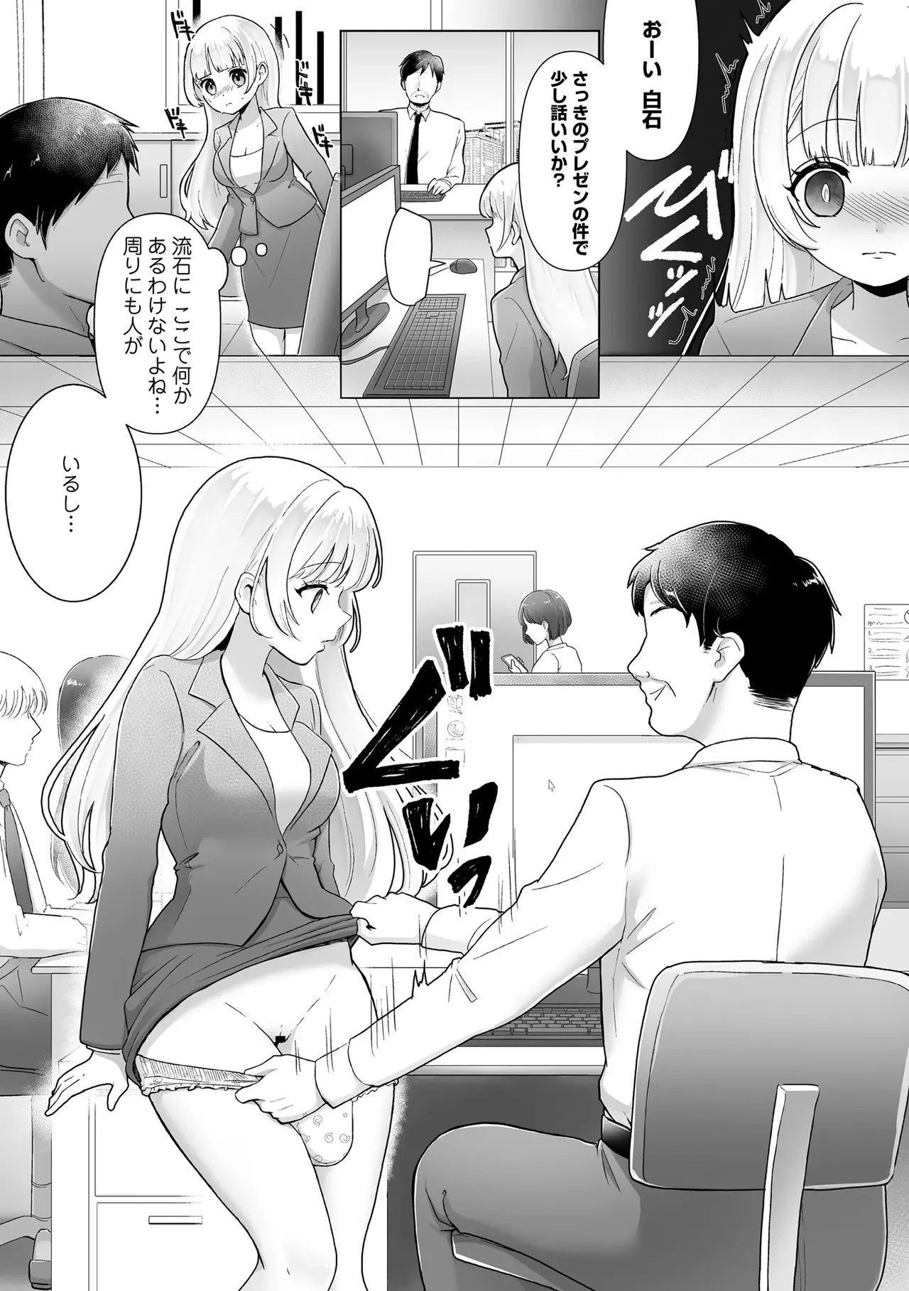 Page 168