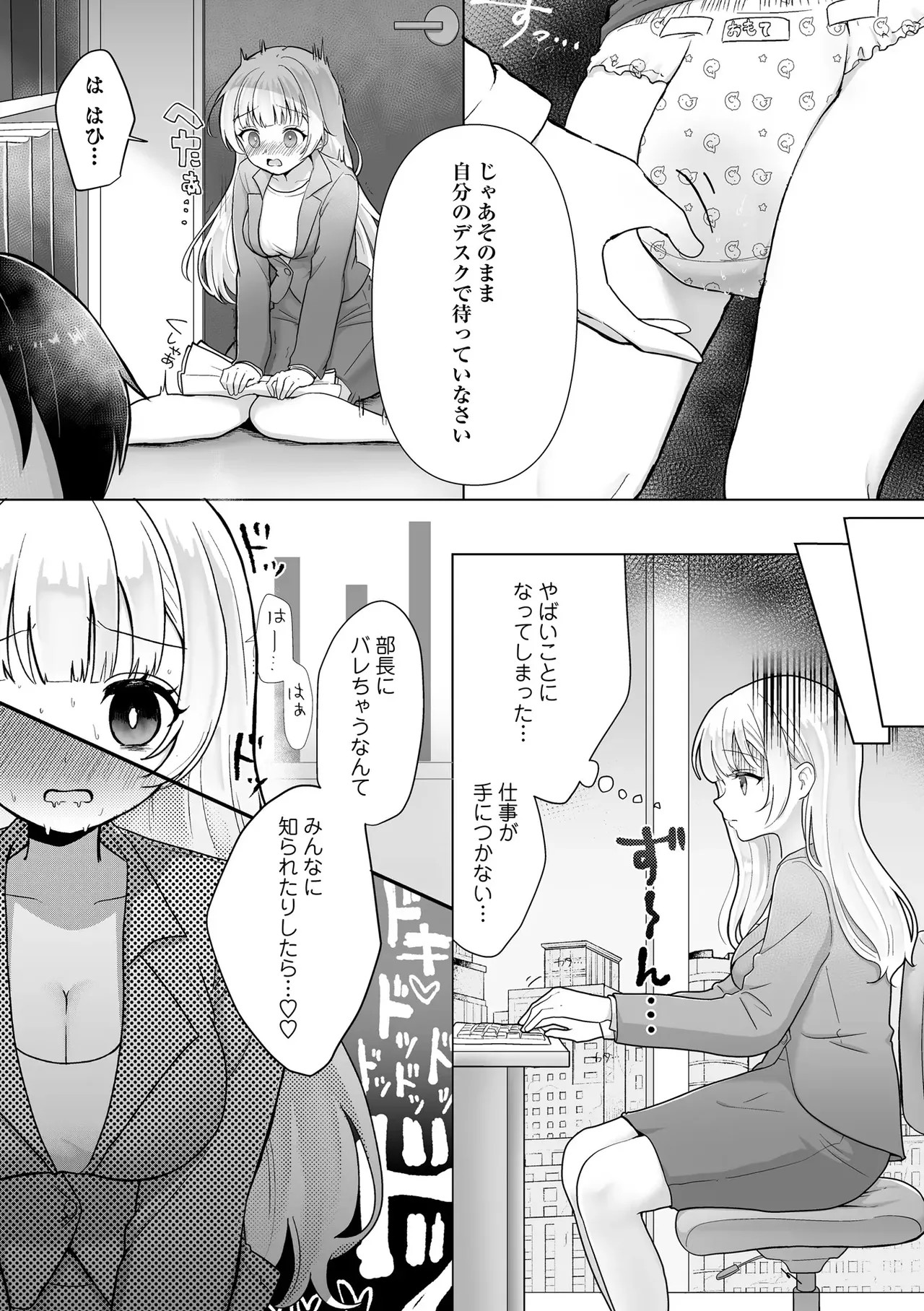 Page 169