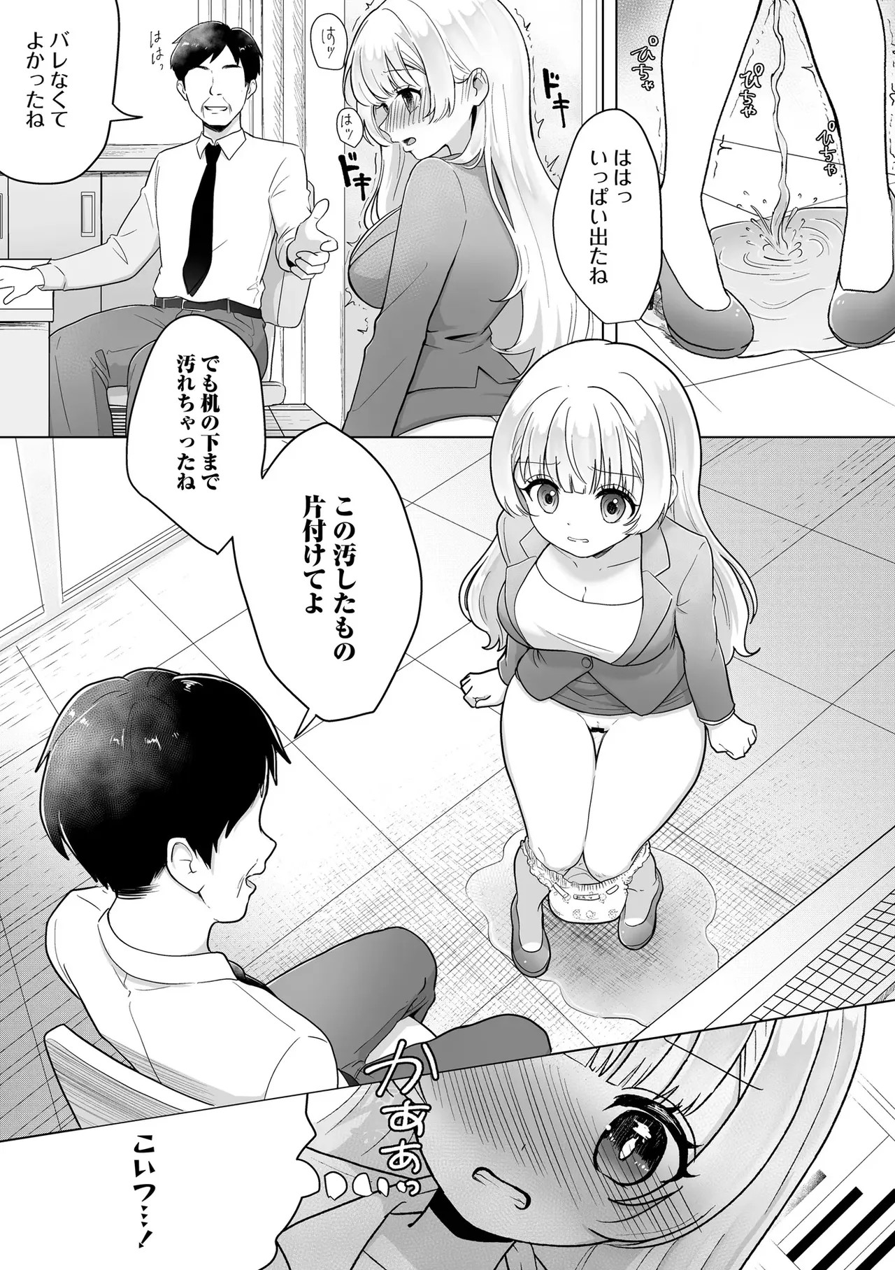 Page 172