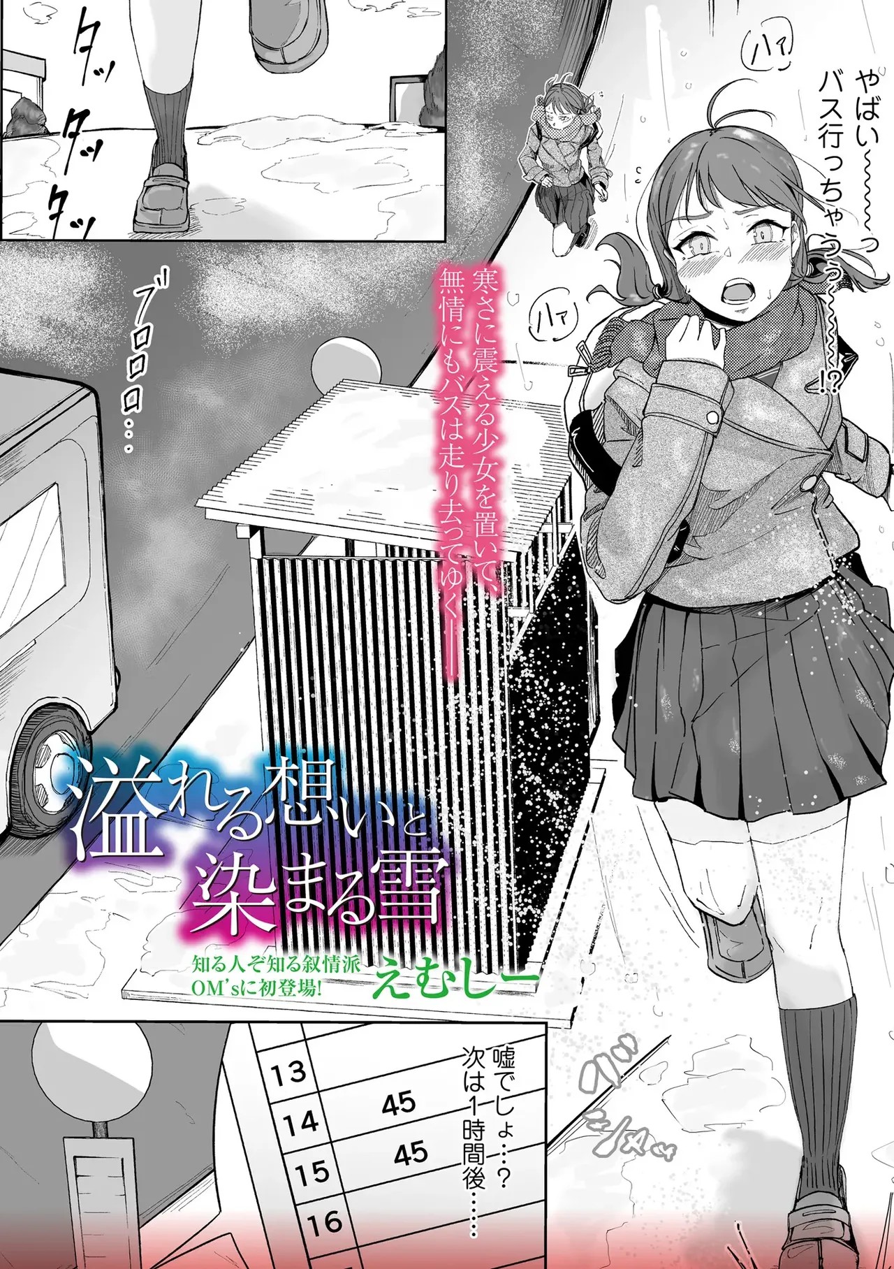 Page 181