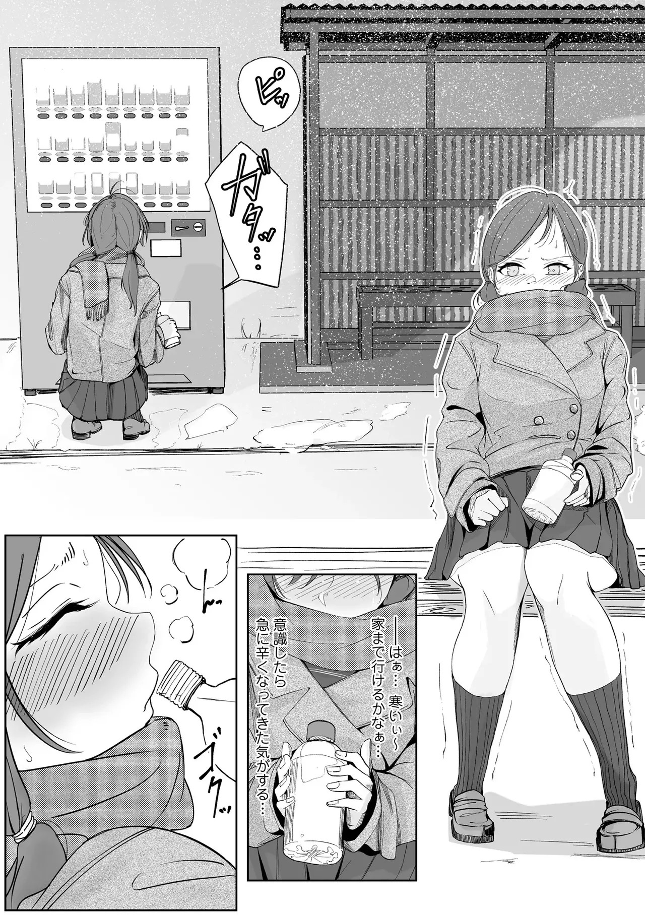 Page 182