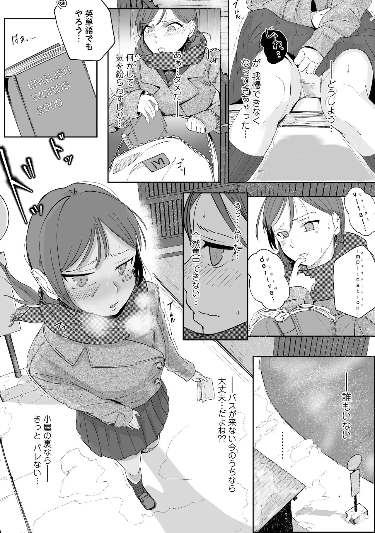 Page 183