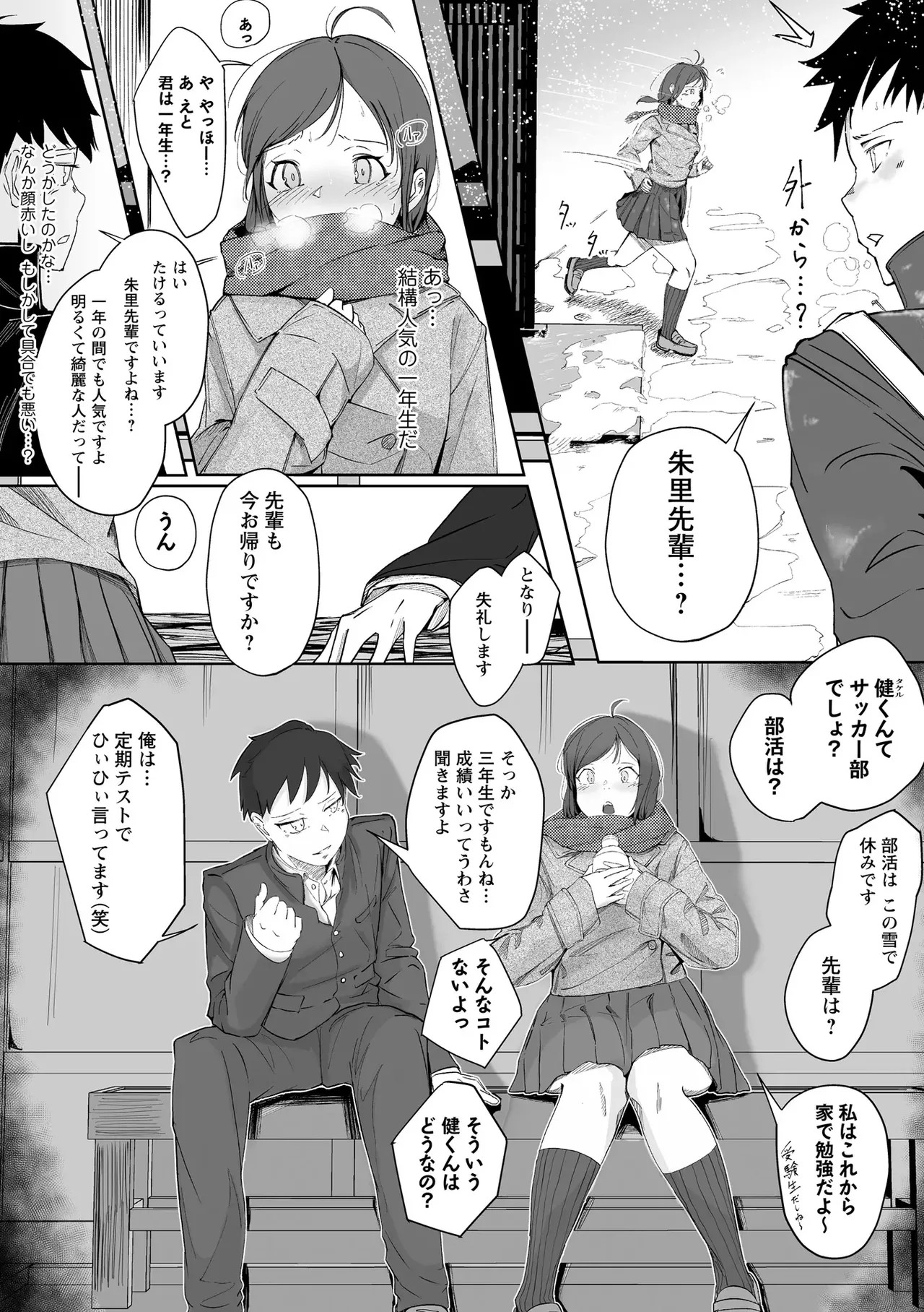 Page 184