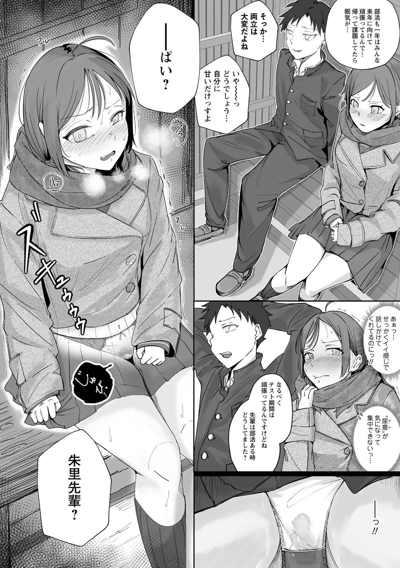 Page 186