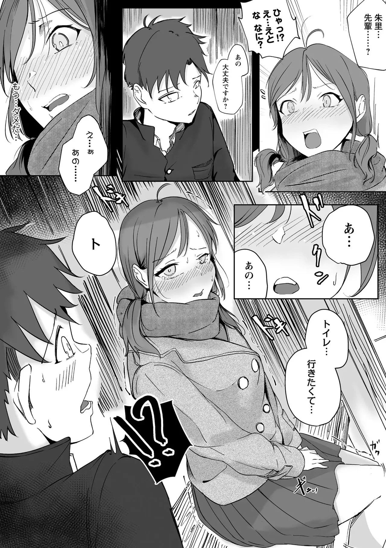 Page 187