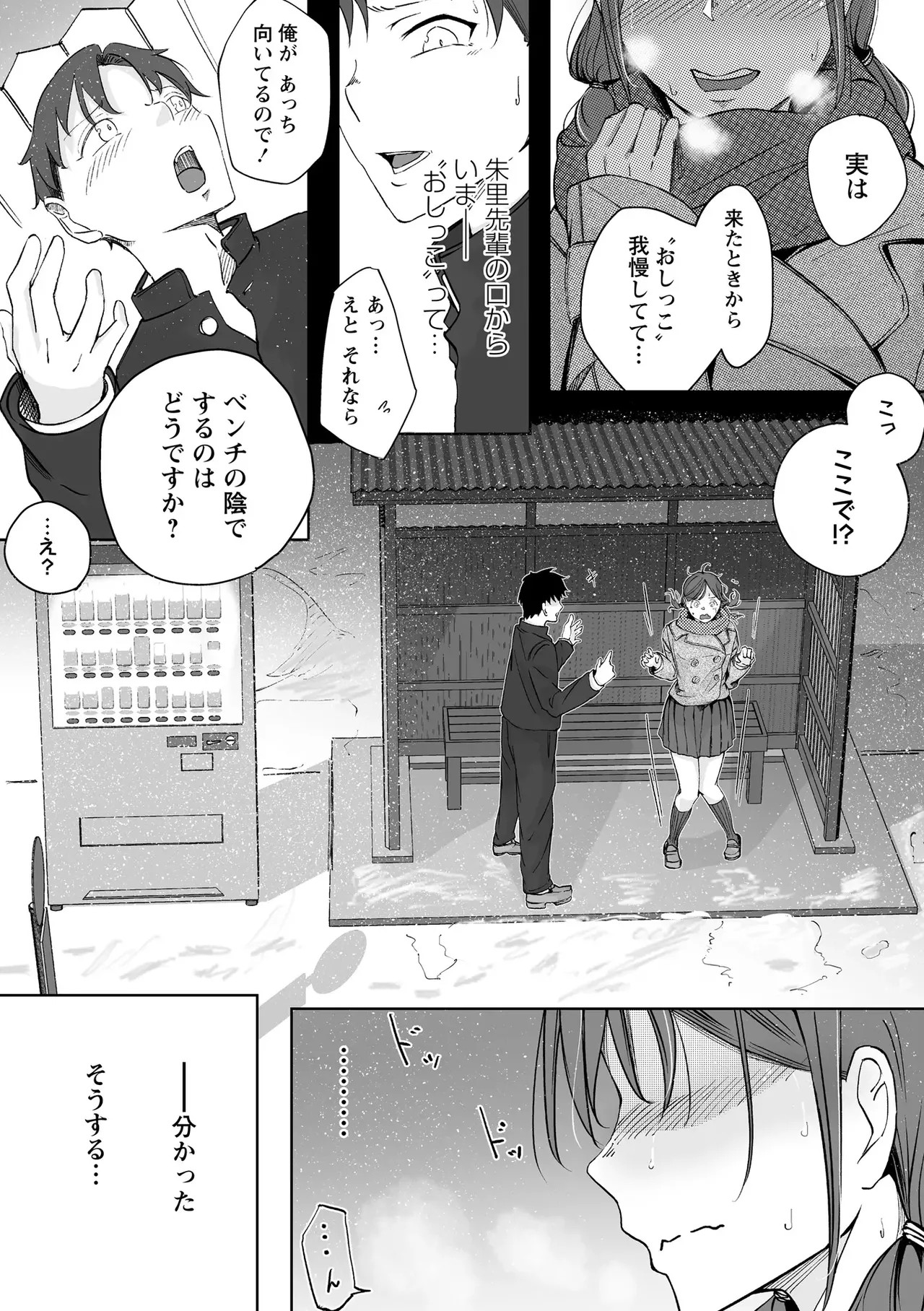 Page 188