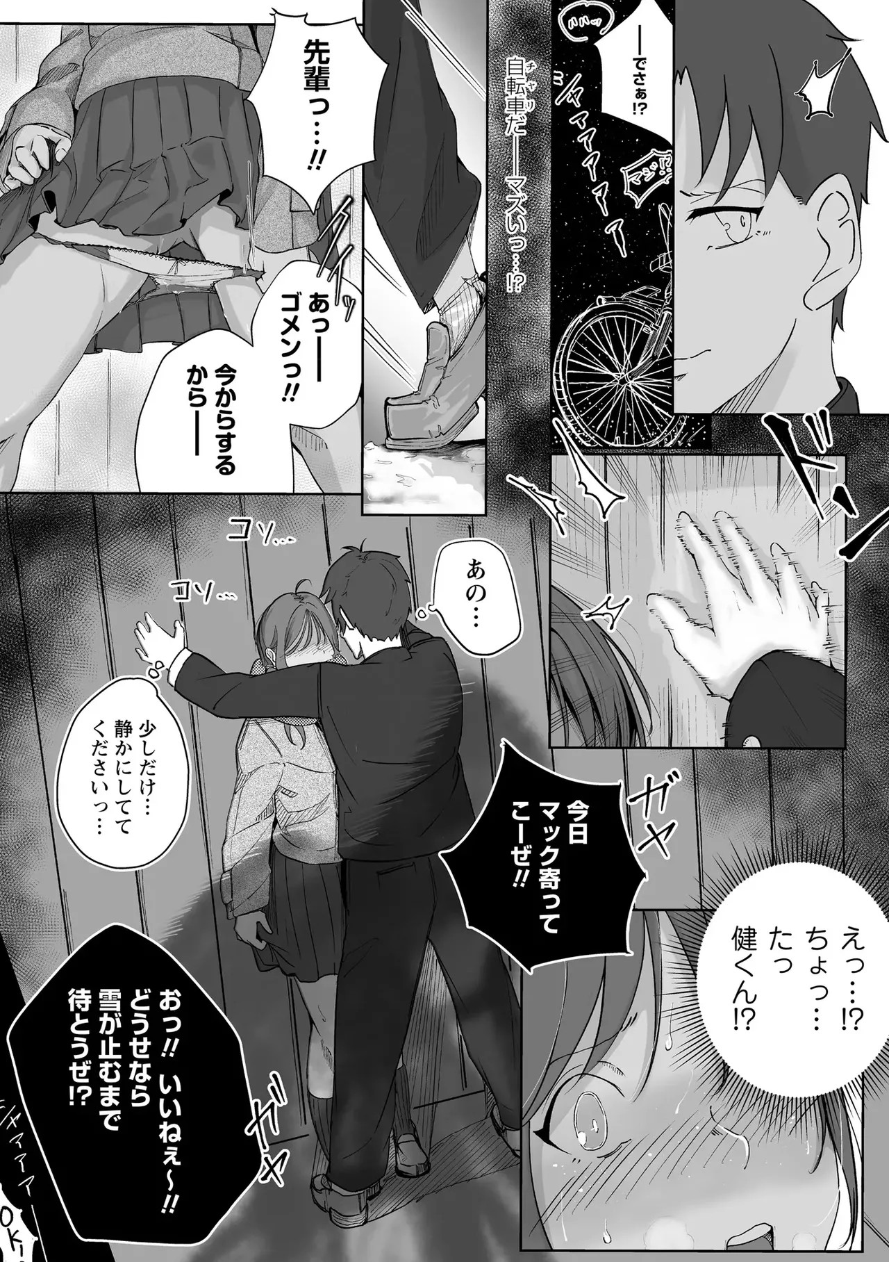 Page 190