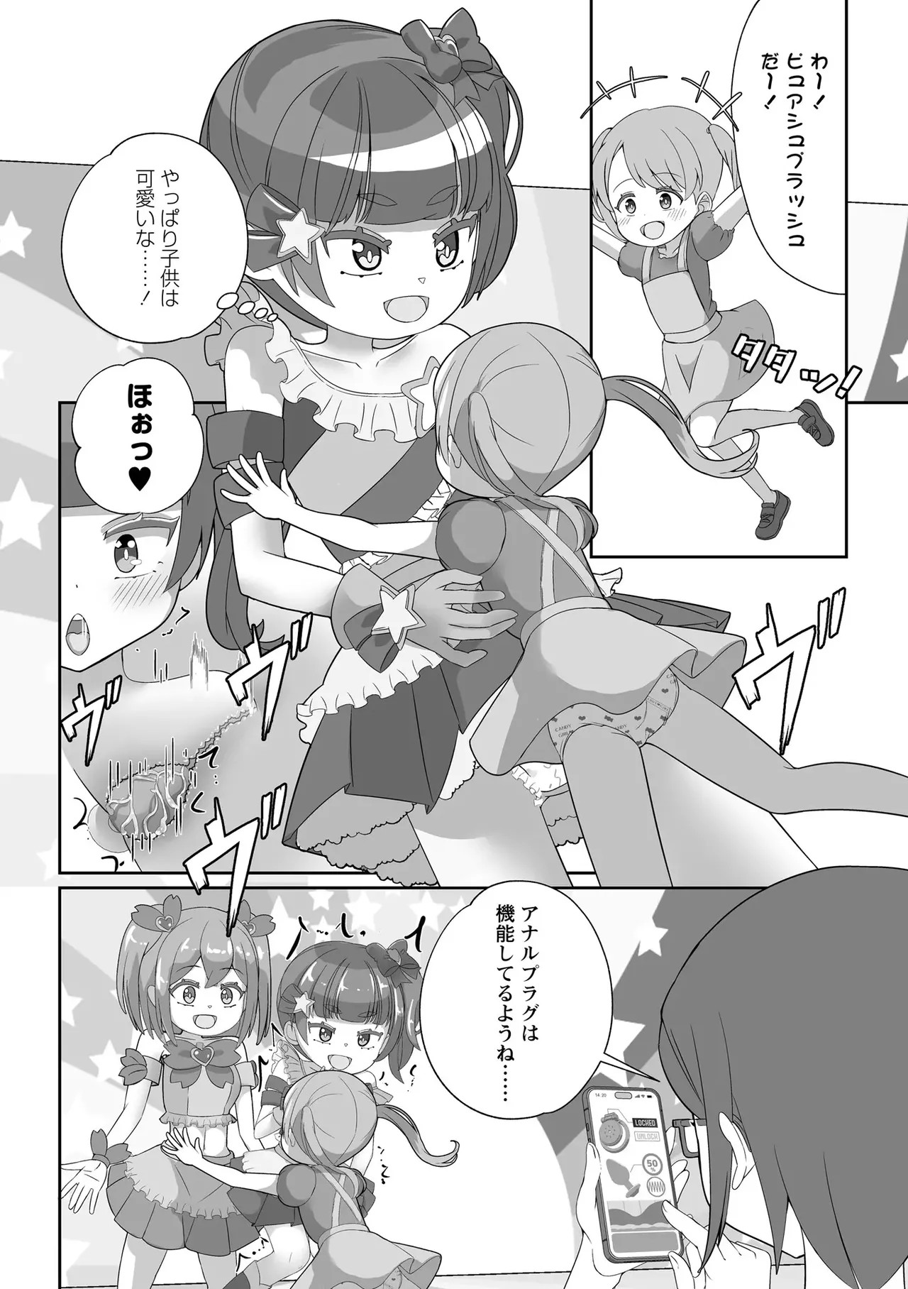 Page 198