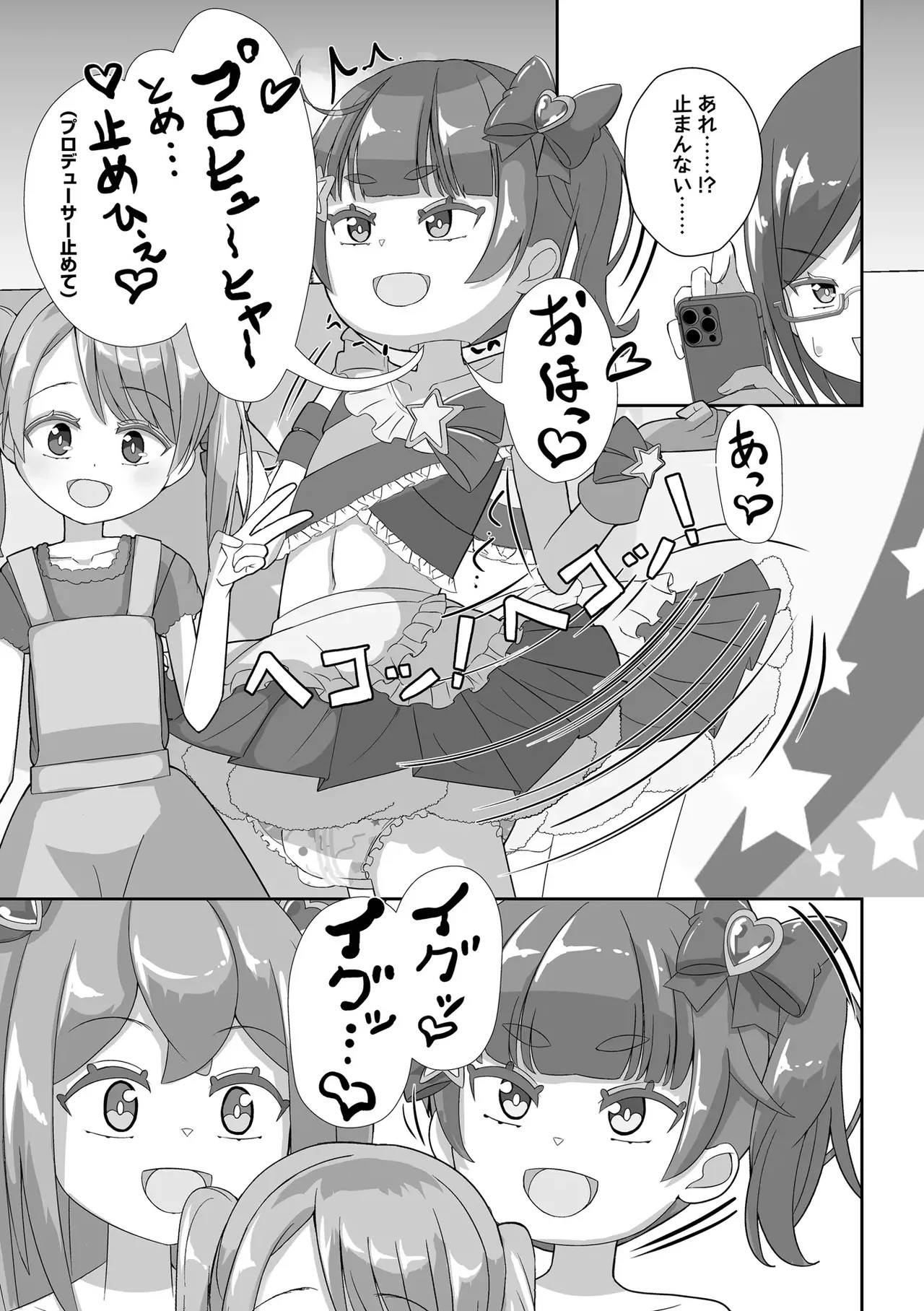 Page 199