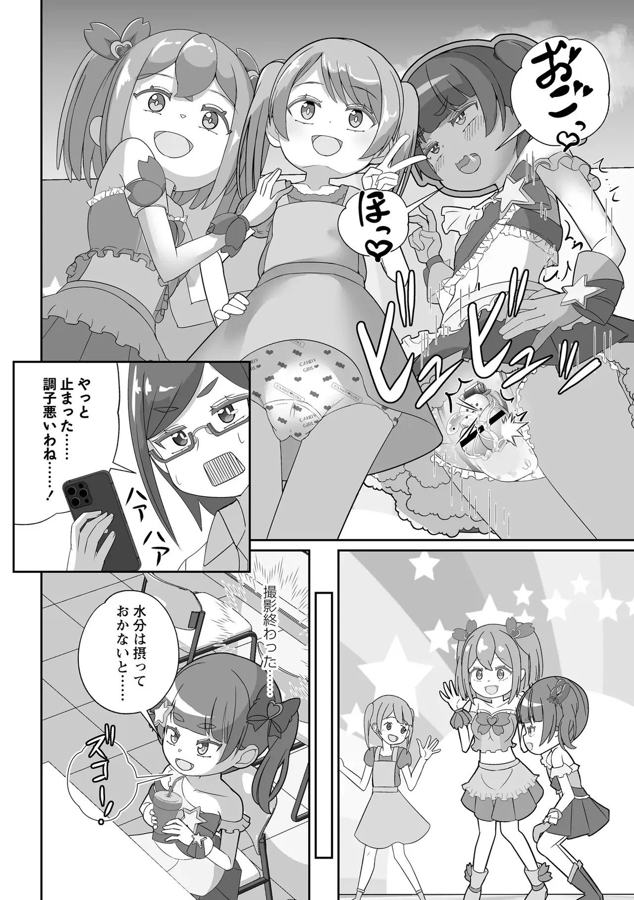 Page 200