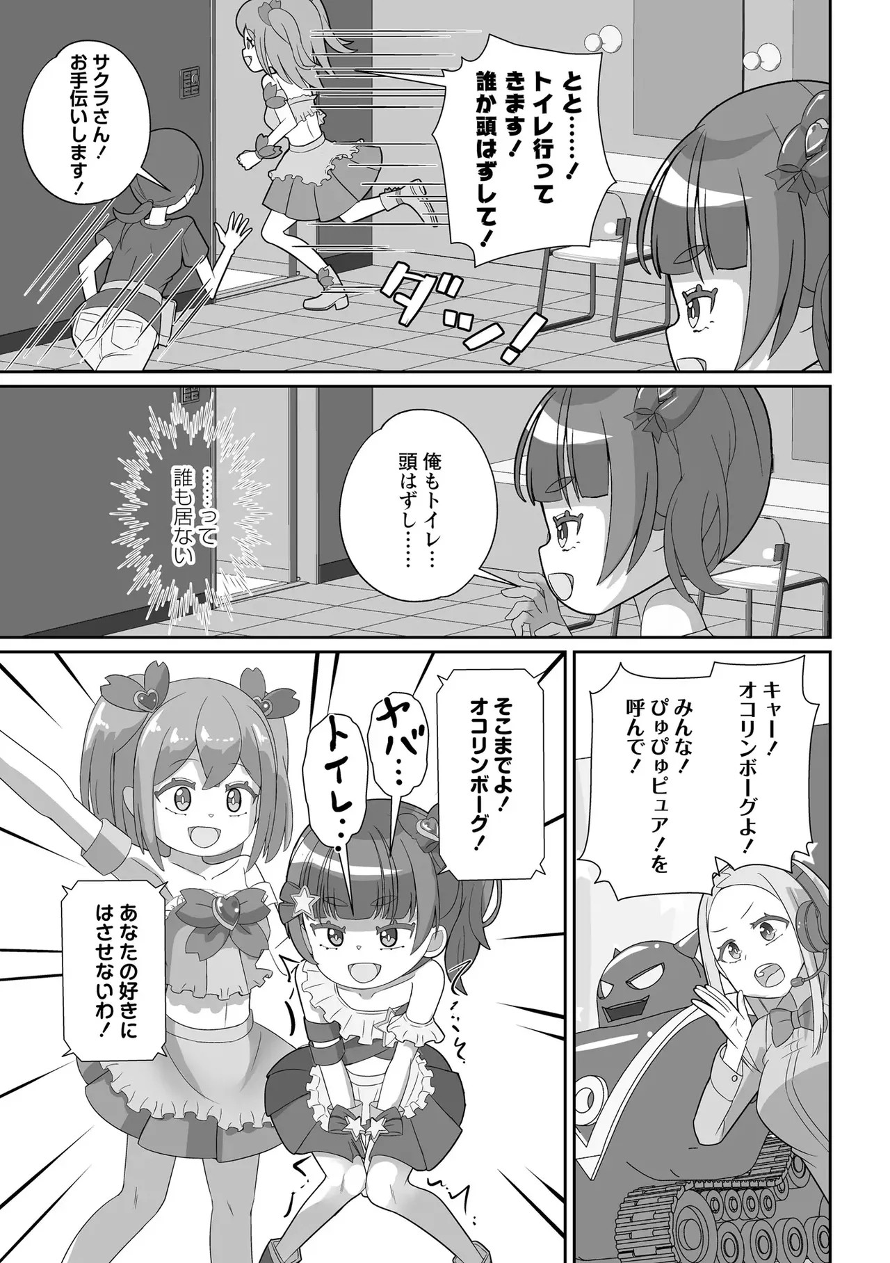 Page 201